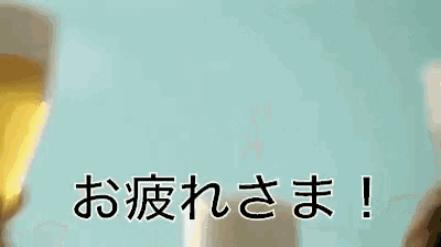 a group of people are toasting with glasses of beer in front of a blue sky with chinese writing .
