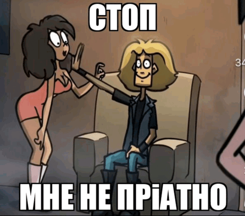a cartoon of a man sitting in a chair giving a high five to a woman