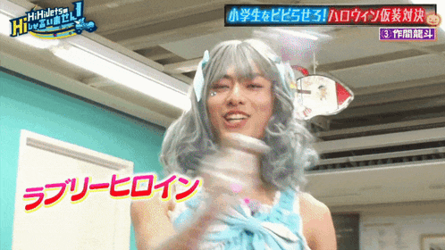 a man in a wig is on a tv show called hi-hello!