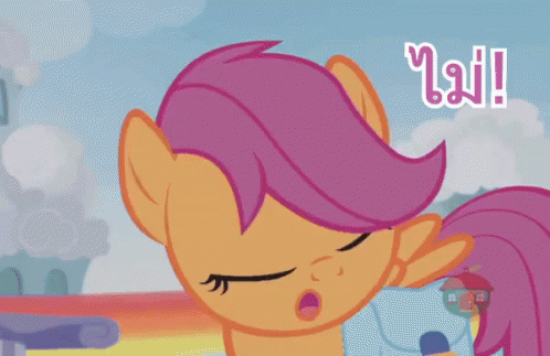 โพนี่ ไม่ GIF - My Little Pony Do Not Want Shake Head GIFs