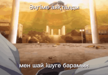 a cartoon scene with a foreign language caption