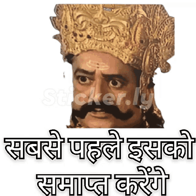 a sticker of a man with a mustache and a crown on his head
