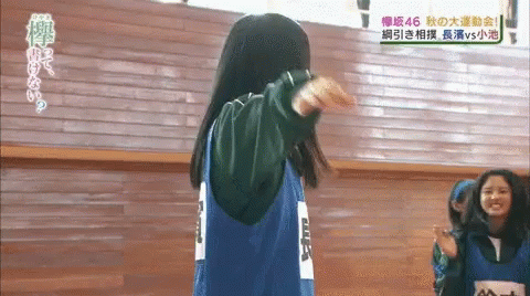 Keyakizaka46 Cute GIF - Keyakizaka46 Cute Laugh GIFs