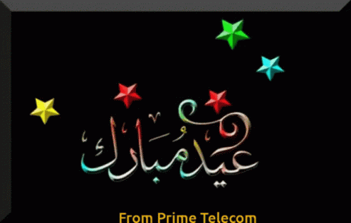 Eid Prime Embark GIF - Eid Prime Embark From Prime Telecom GIFs