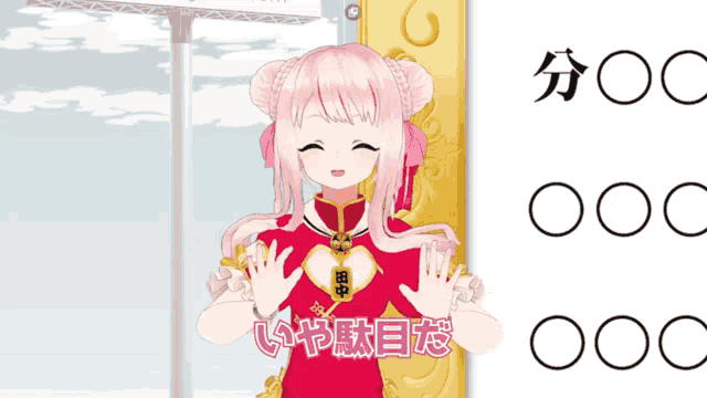 a girl with pink hair is standing in front of a sign that says occ on it