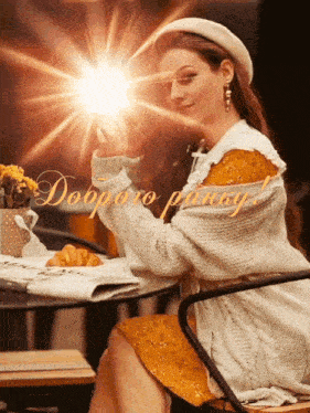 Yuli1123 GIF