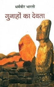 the cover of a book in a foreign language with a statue of a man on it .