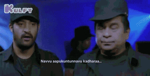 Navvu Aapukuntunnavu Kadharaa Funny GIF - Navvu Aapukuntunnavu Kadharaa Funny Comedy GIFs