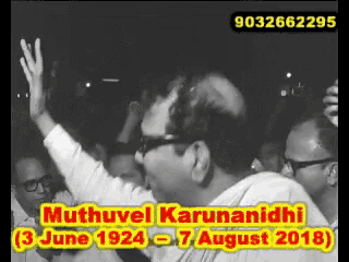 Karunanidhi Muthuvel Karunanidhi GIF