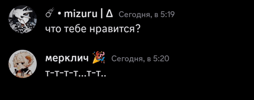 a screenshot of a conversation between mizuru and merklich