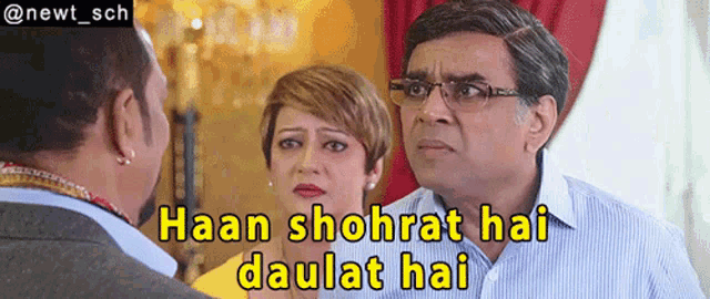 a man and a woman are looking at each other with a caption that says " haan shohrat hai daulat hai "