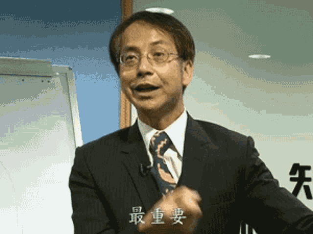 Seed Important GIF - Seed Important 最重要 GIFs