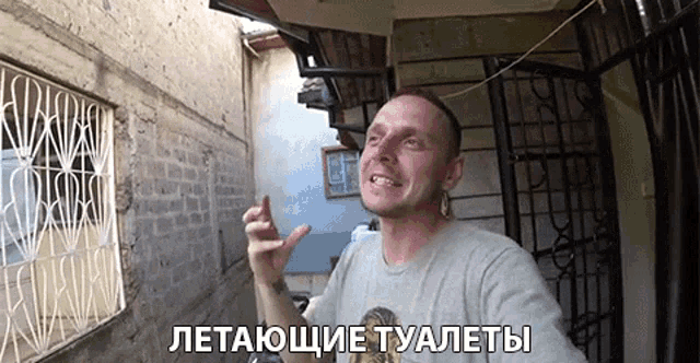 летающиетуалеты леонидпашковский GIF