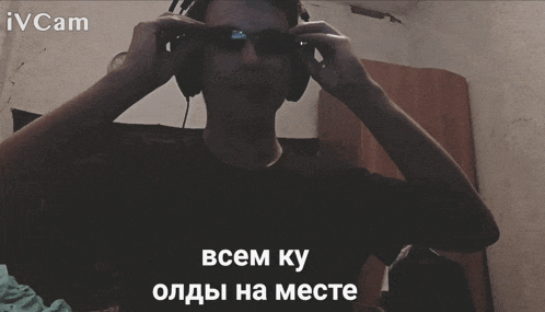 a man wearing headphones and sunglasses with ivcam written in the corner
