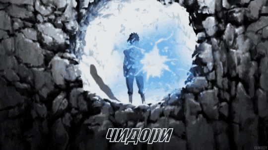 a man is standing in the middle of a cave with the words chidori in white letters .