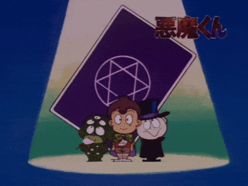 a group of cartoon characters are gathered together with chinese writing on the bottom left