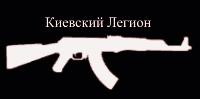 a neon sign of a gun with the word kievskiy legion written above it