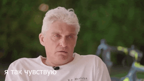 a man is wearing a white shirt that says matcha on it