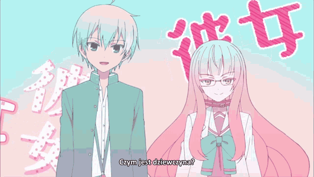 Anime Girl GIF - Anime Girl Meme GIFs