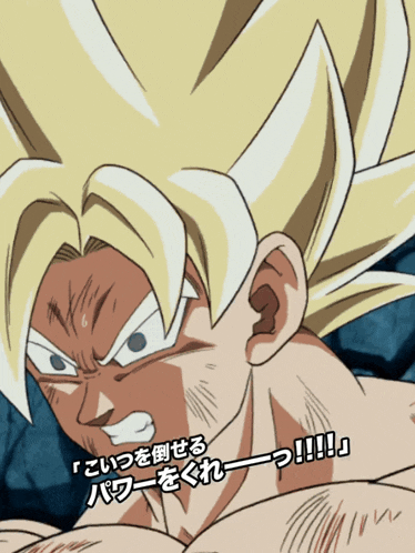 a close up of a cartoon character with asian writing