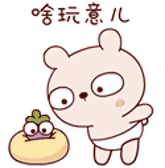 a cartoon rabbit in a diaper is standing next to a donut with an eggplant on it .