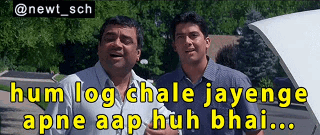 two men are standing next to each other with a caption that says hum log chale jayenge apne aap huh bhai