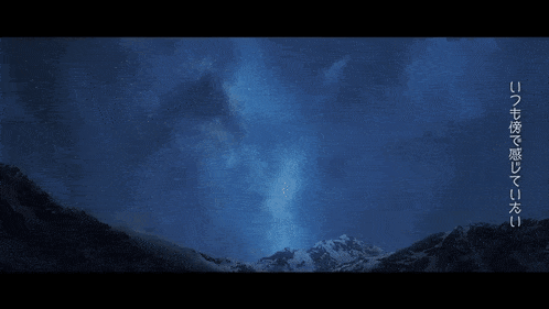 a blue sky with mountains in the foreground and chinese writing in the bottom right corner