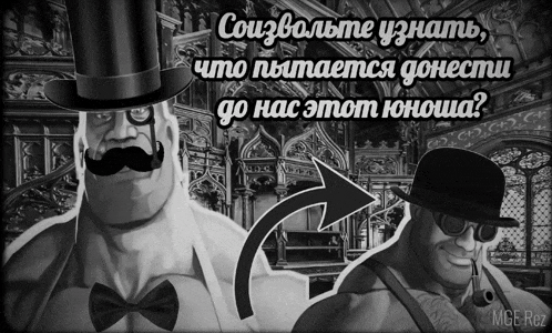 a man with a mustache and a top hat is next to another man with sunglasses and a pipe