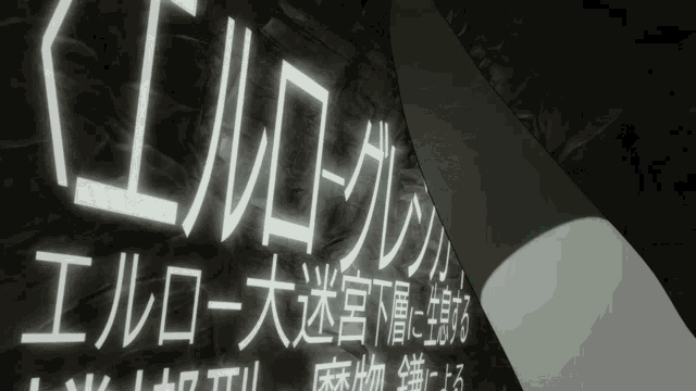 a foreign language written on a wall with a shadow
