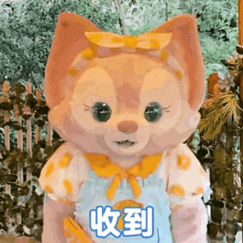 a stuffed animal with chinese writing on it 's face .