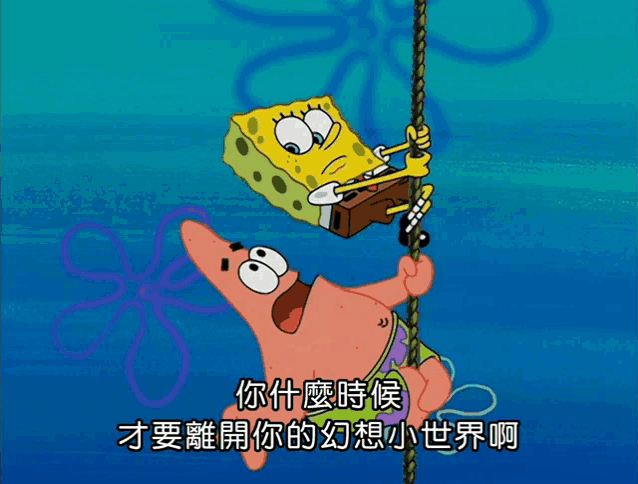 a cartoon of spongebob and patrick hanging on a rope with chinese writing