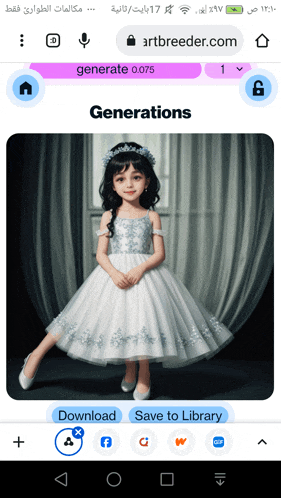 a phone screen shows a girl in a white dress and the words generations