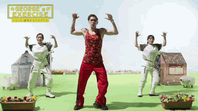 a group of people are doing exercises in front of a george 's exercise sign