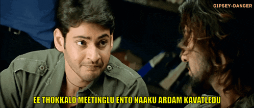 two men are having a conversation and one of them says ee thokkalo meetinglu ento naaku ardam kavatledu