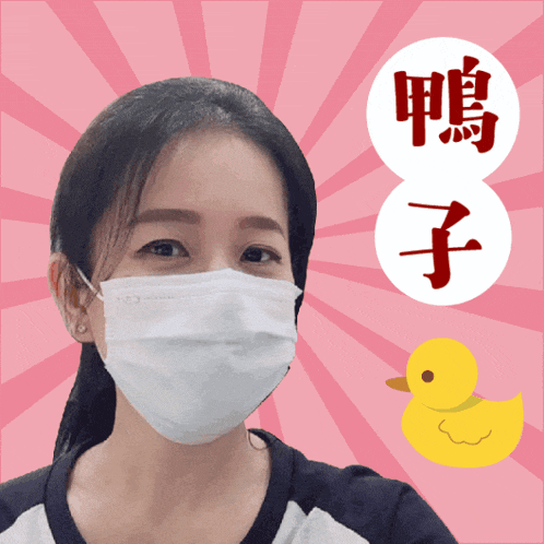 a woman wearing a face mask has a yellow rubber duck behind her