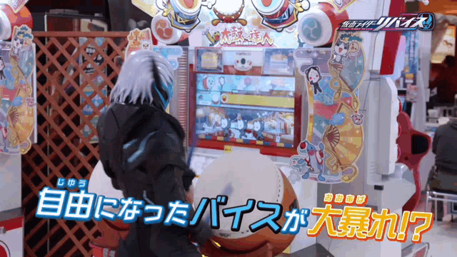 a person playing a video game with chinese writing on the screen