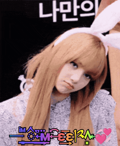 a girl with long blonde hair is wearing a bunny ear headband with chinese writing on it