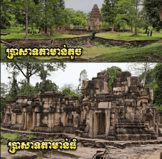 a collage of two pictures of a temple with foreign writing