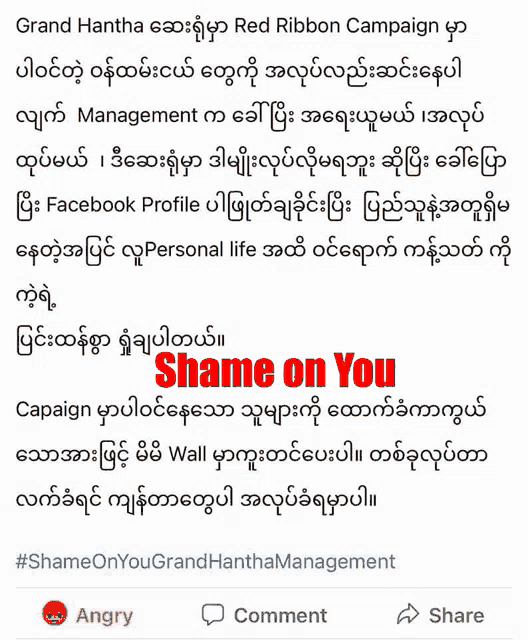 a facebook post that says shame on you