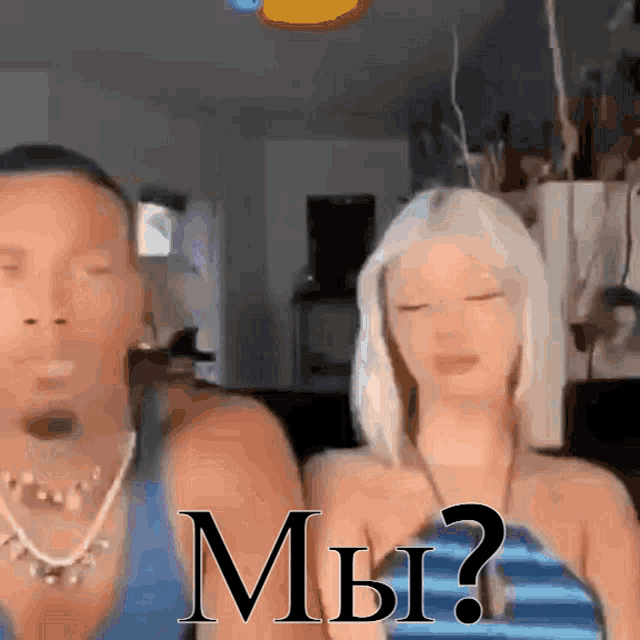 Love Meme GIF