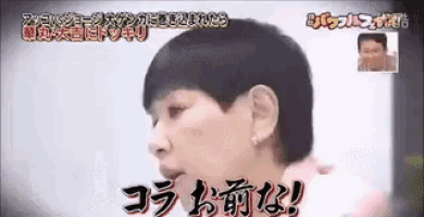 a close up of a woman 's face with chinese writing on it