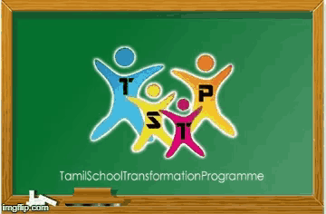 Tstp Upsr GIF