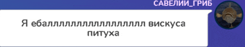 a foreign language speech bubble with a picture of a fish on the bottom