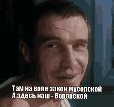 a close up of a man 's face with a caption in a foreign language .