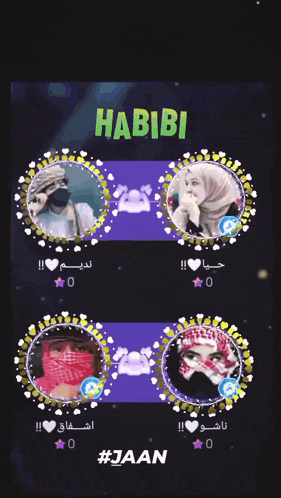 a screenshot of a video game called habibi with a purple background