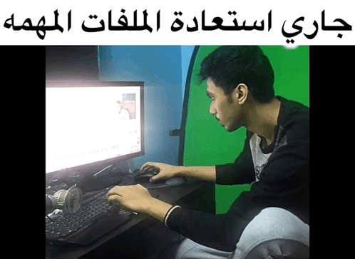 الملفات المهمه دحومي 999 GIF - الملفات المهمه دحومي 999 خالد كويت GIFs