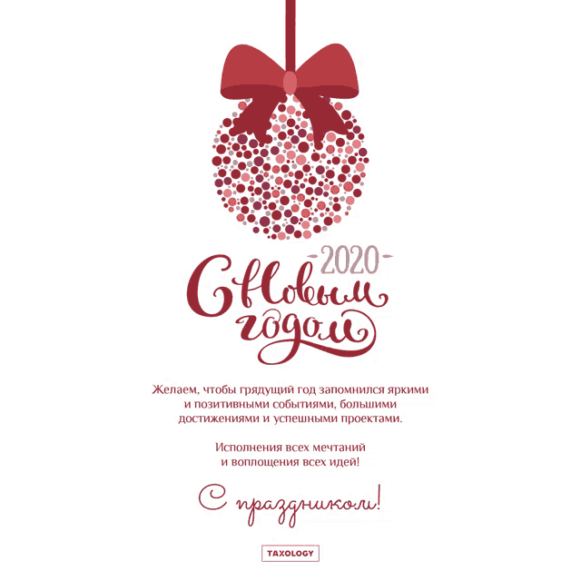 a christmas greeting card in a foreign language with a red bow