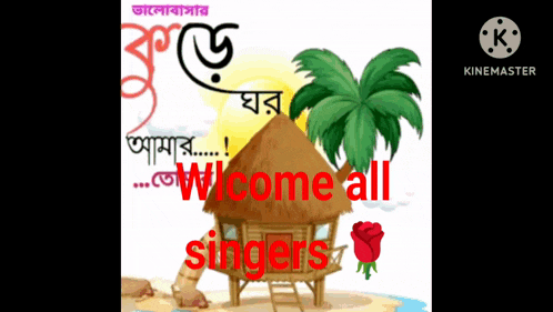 a welcome all singers poster with a thatched hut on a beach