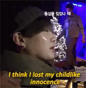 Kpop Lost My Innocence GIF - Kpop Lost My Innocence Asian GIFs