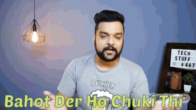 a man with a beard wearing a pitcher shirt says bahot der ho chuki thi
